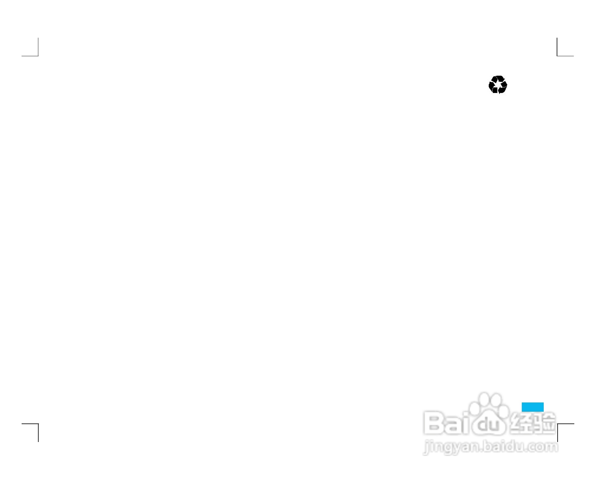 摩托罗拉ZN5手机使用说明书:[2]