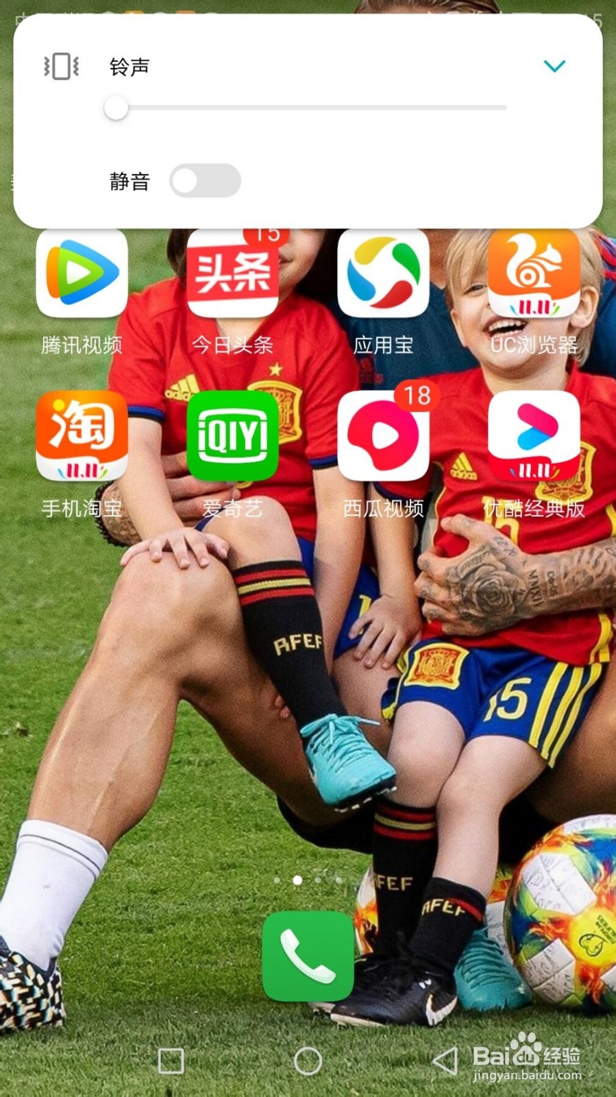 oppor9s通话声音小怎么办