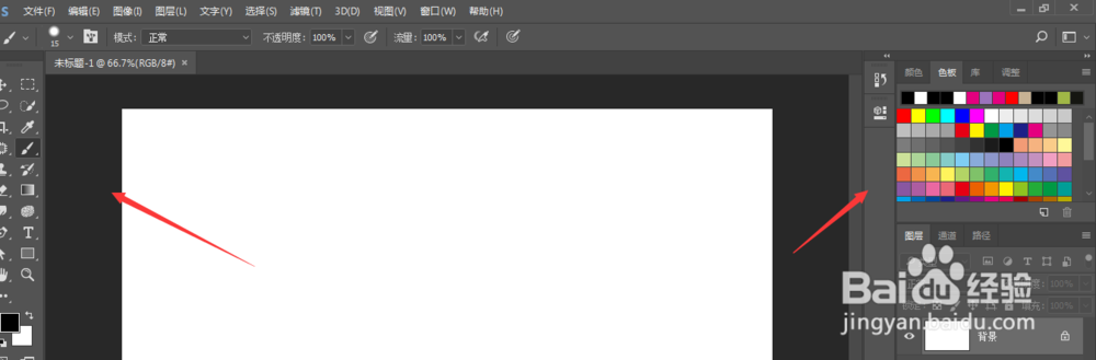 PS-如何将设置好的工作区给保存下来