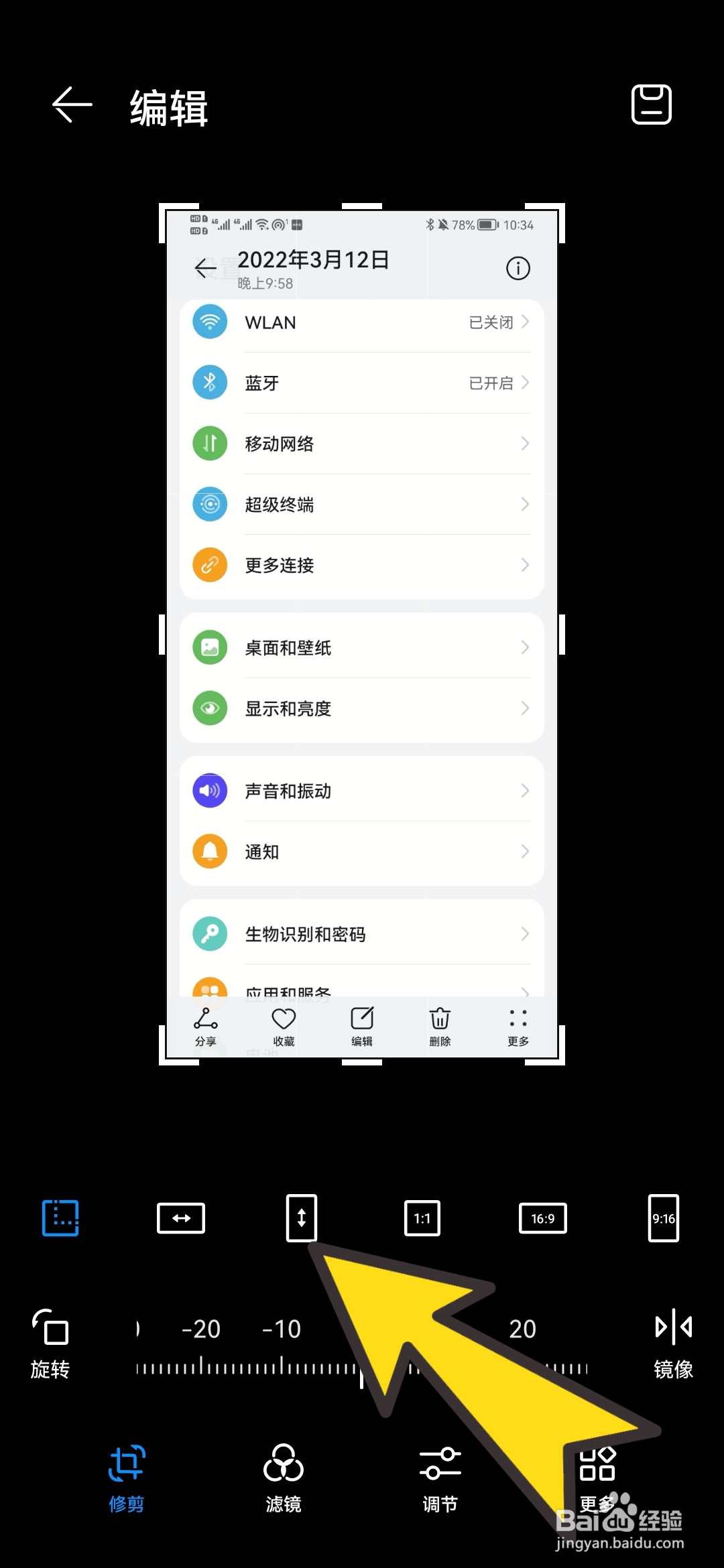 如何更改图片大小