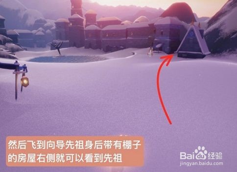 光遇复刻的先祖是谁