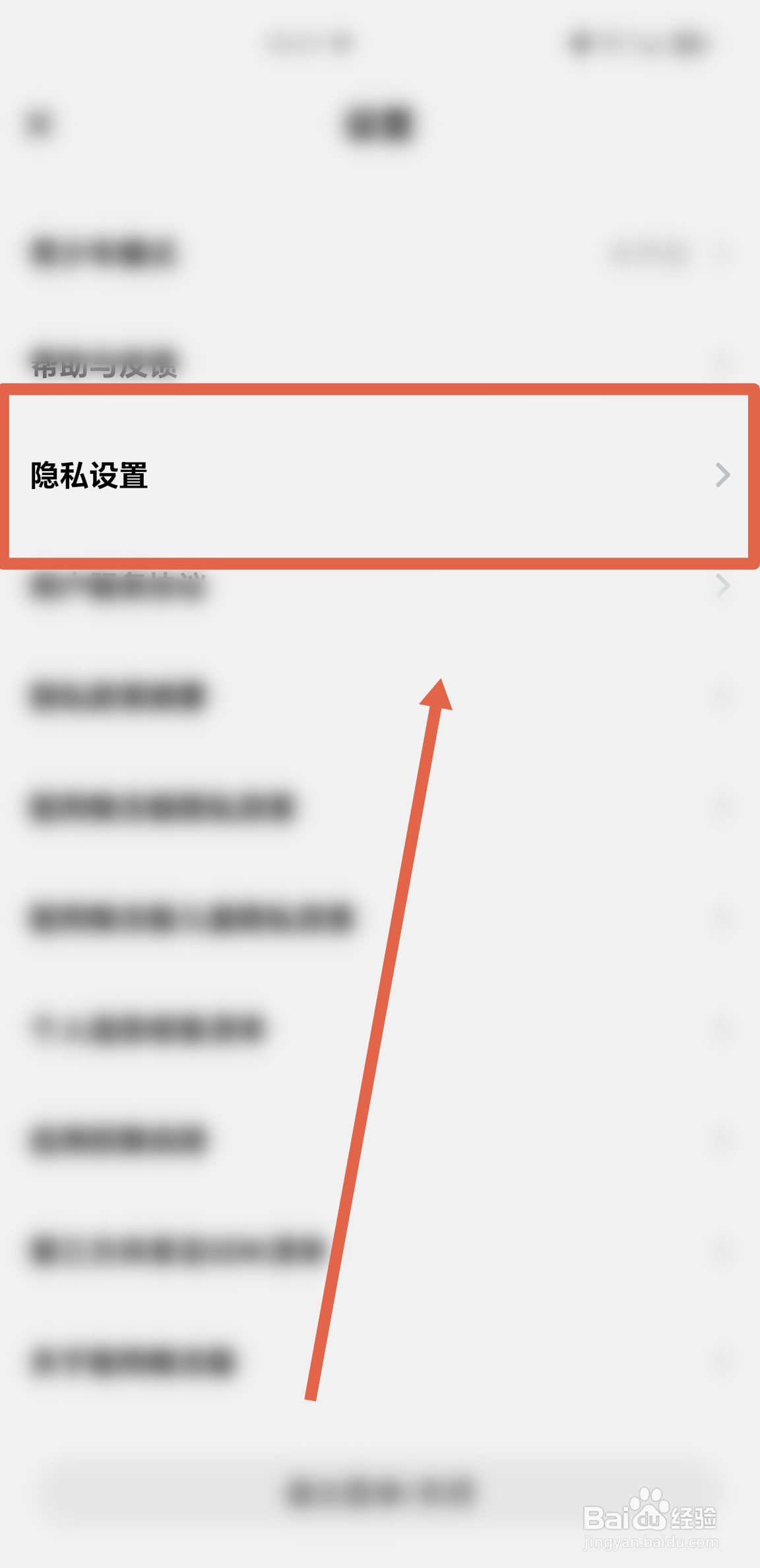 酷狗概念版怎么开启上传或下载图片或音频功能
