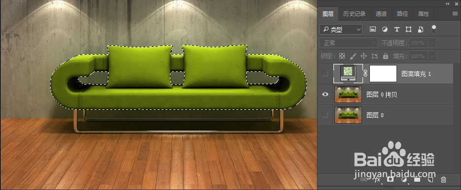 PS如何用图案填充图层？