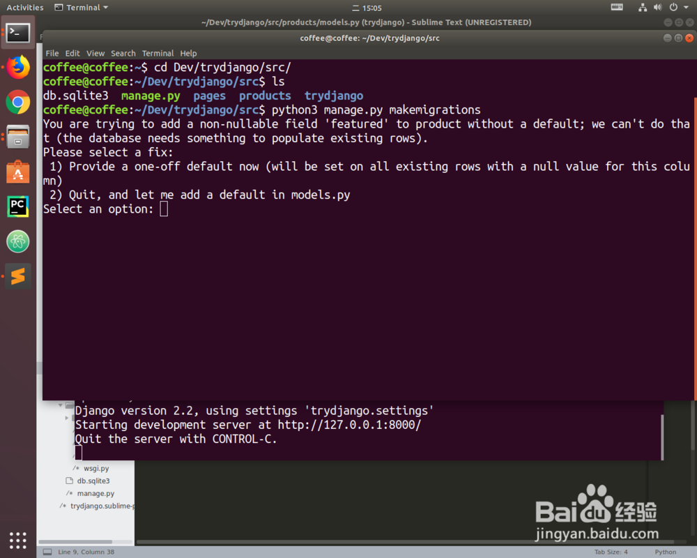 如何用Django更改模型