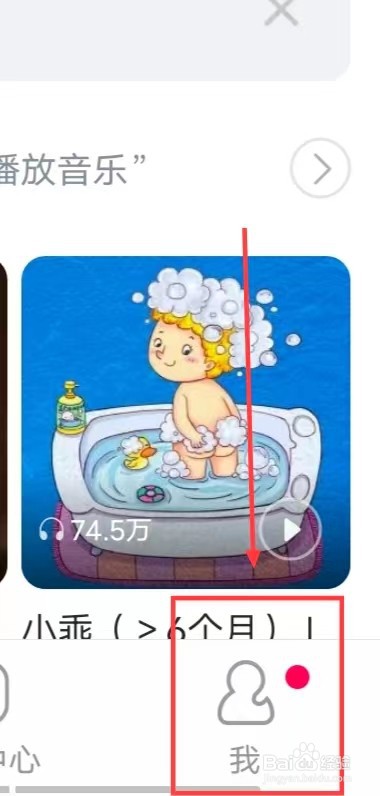 在哪查看小爱音箱的版本？