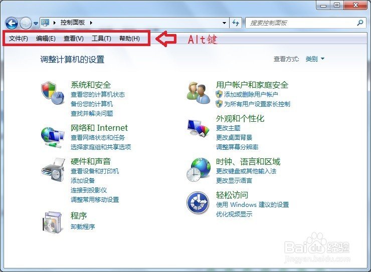 Windows 7 控制面板 自动播放