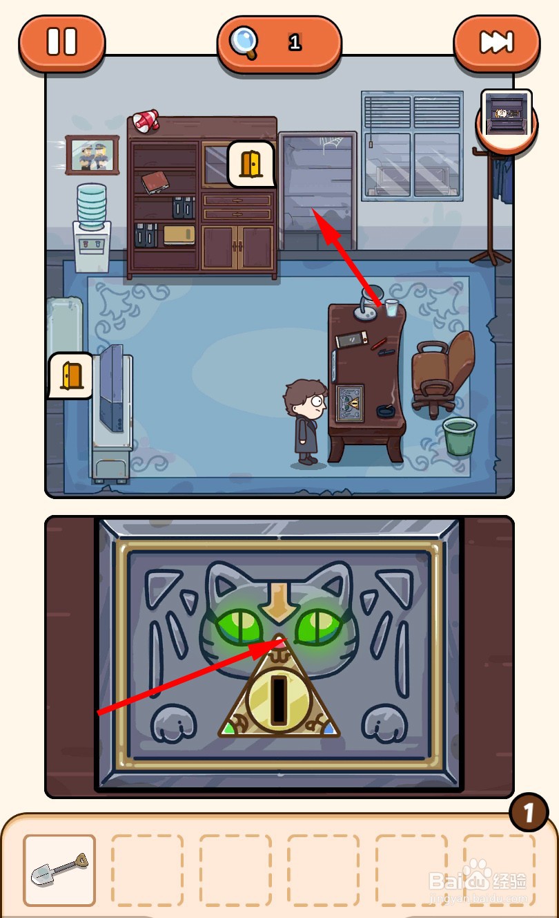 案件大师疑犯追踪攻略