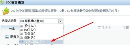 文件误删除怎么恢复