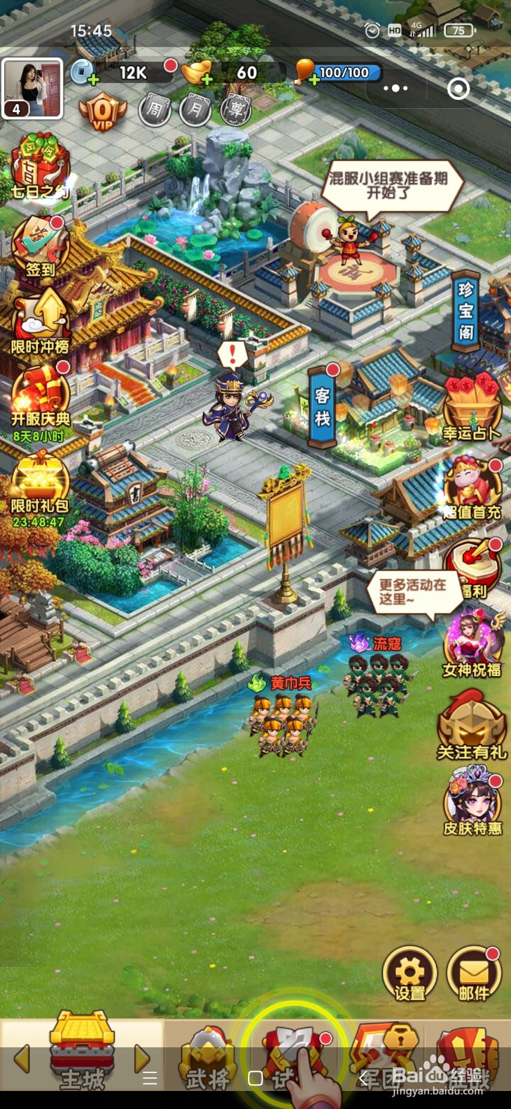 微信胡莱三国兑换码大全2022