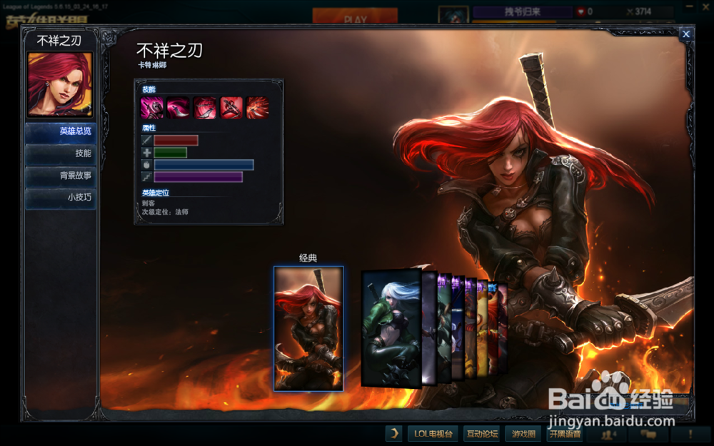 【老王游戏】LOL英雄联盟无限火力最强打法攻略