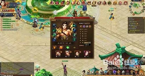 斗将魂之宝石镶嵌技巧