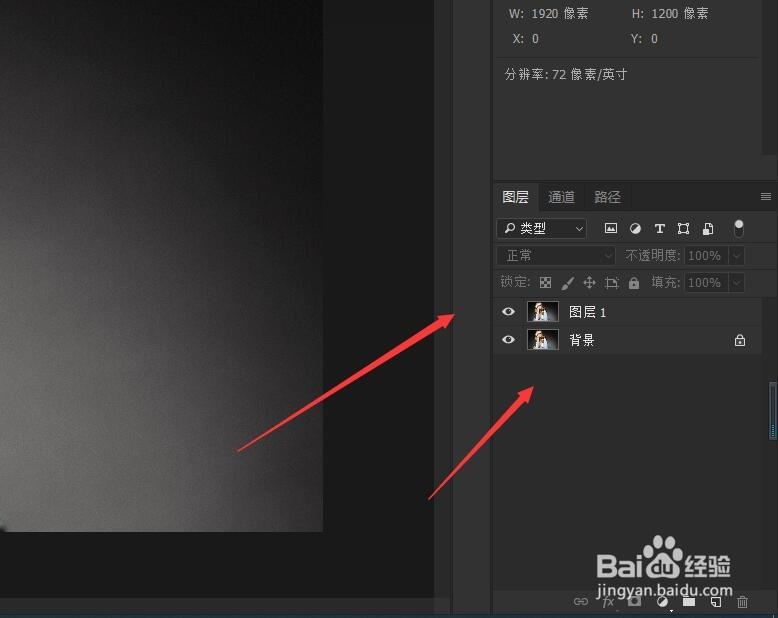 PS加深工具制作纯黑背景，也可以加眼影和乳线