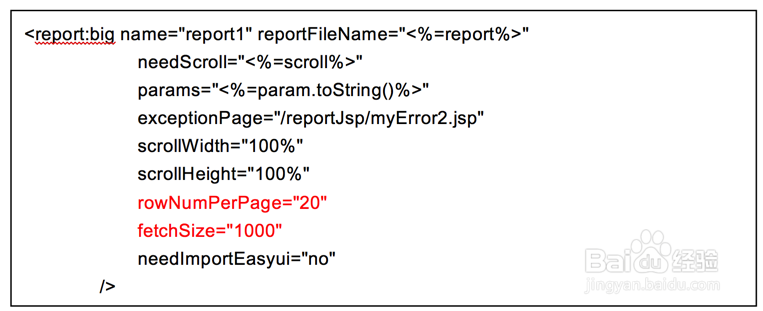 秒级展现的百万级大清单报表怎么做