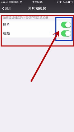 微信照片和视频怎么设置不自动保存