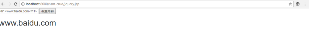 jquery元素选择val()、html()、text()的用法