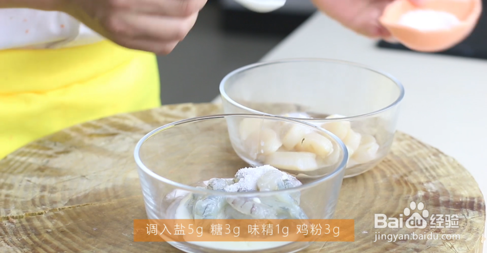 10分钟巧做宫保汁爆虾带 外酥里嫩 一咬爆汁