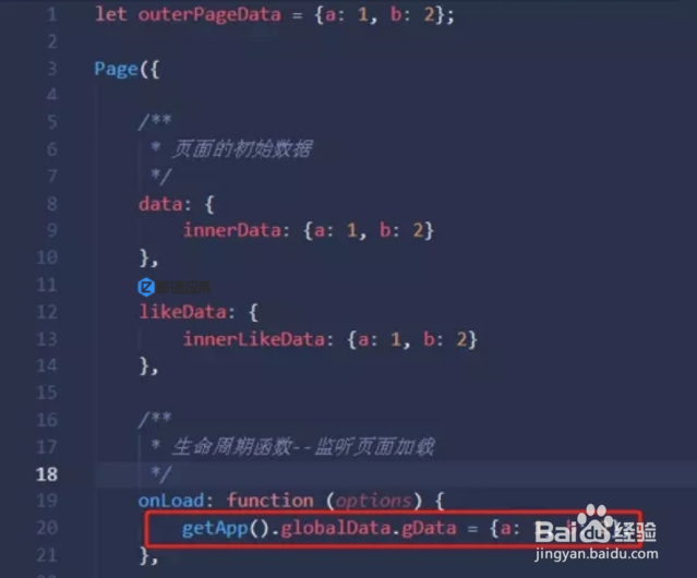 小程序白屏问题和内存解决方法