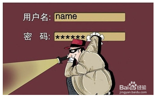 八成网民信息泄露——如何防范信息泄露?