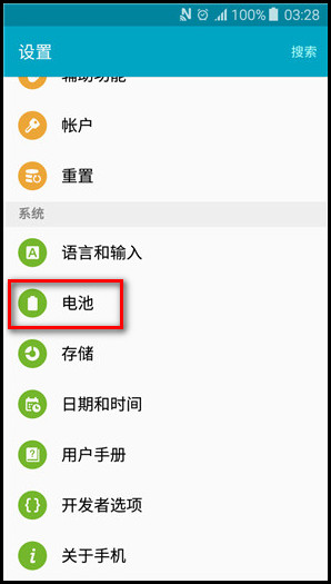Samsung Galaxy J5(2016)SM-J5108(5.1.1)如何开启网络省电?