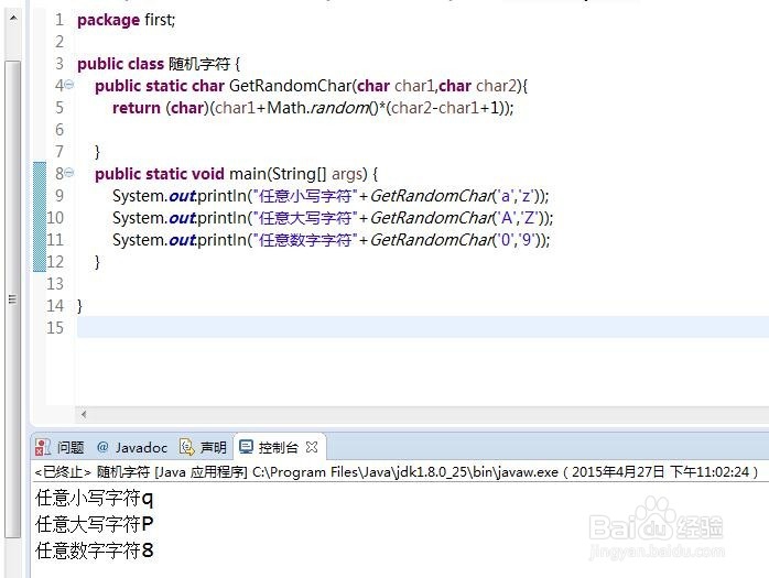怎样理解JAVA的数字处理类