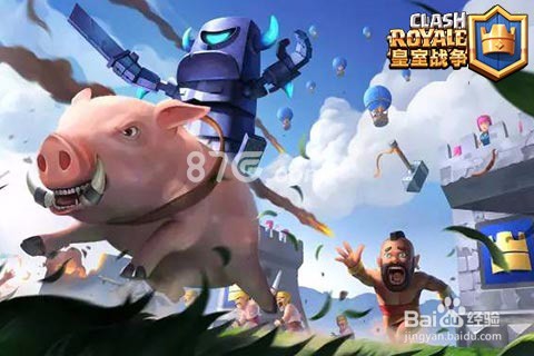 精英萌宠大陆 三星17关