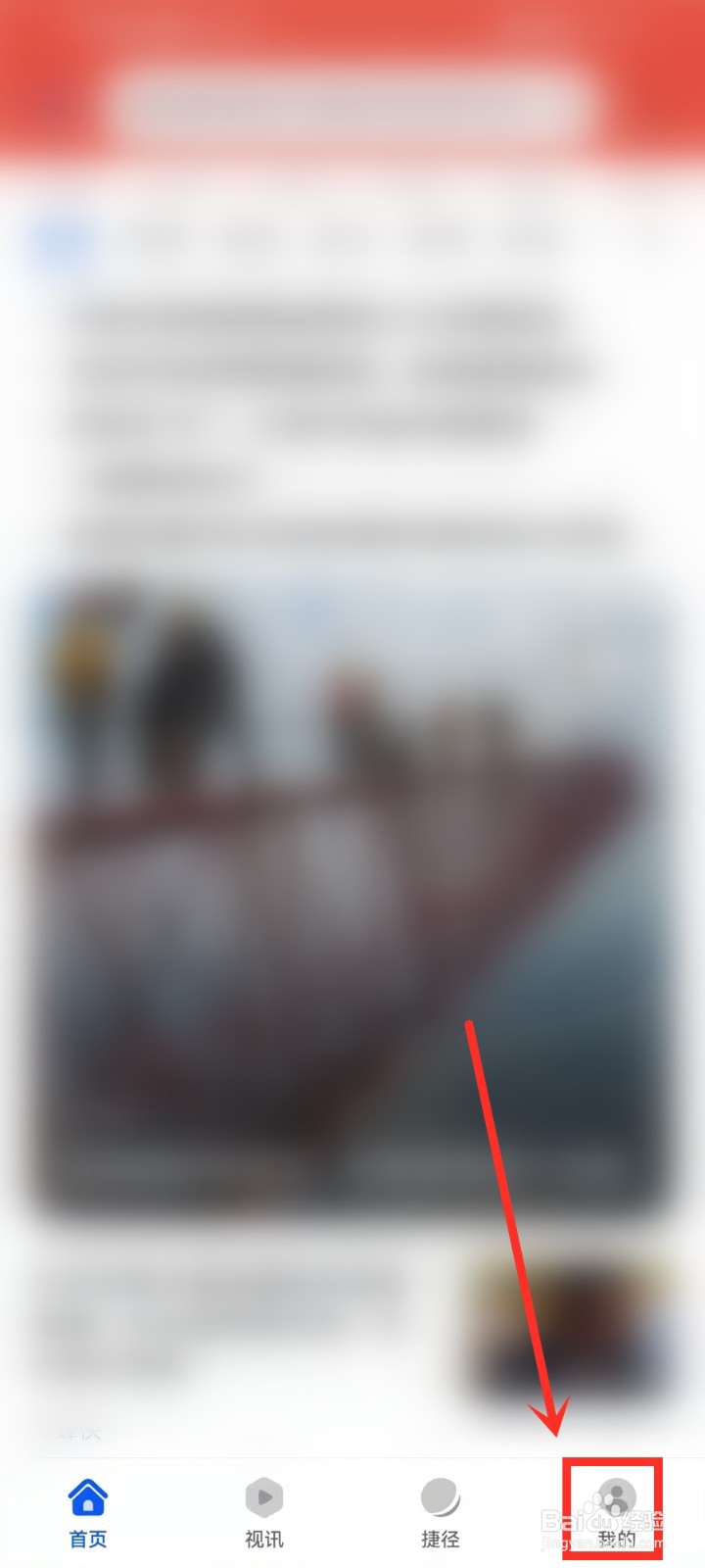 华为手机怎样把浏览器调成电脑版