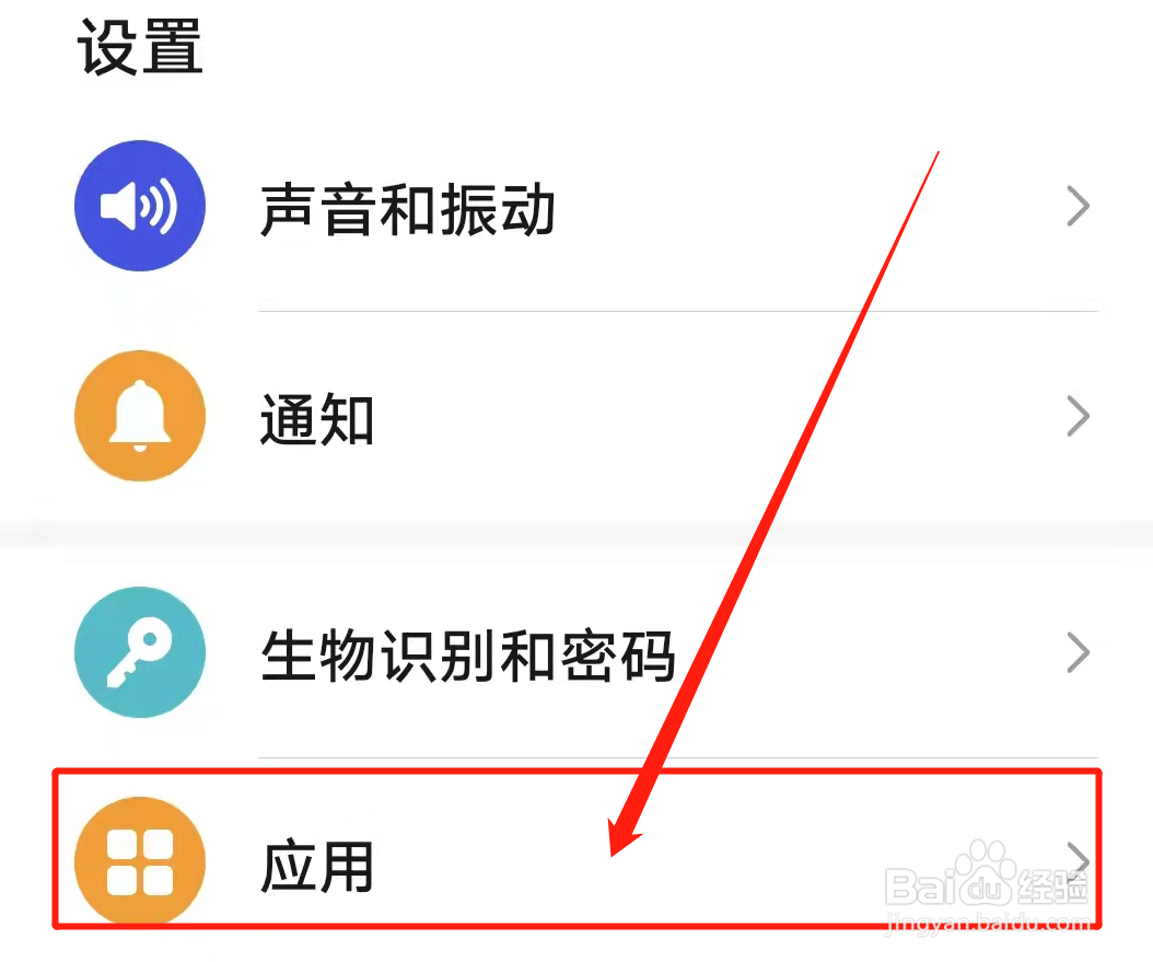 抖音历史访问的城市怎么删掉