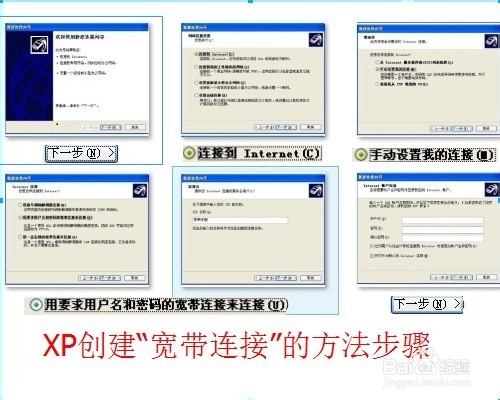 怎样解决不能上网的问题