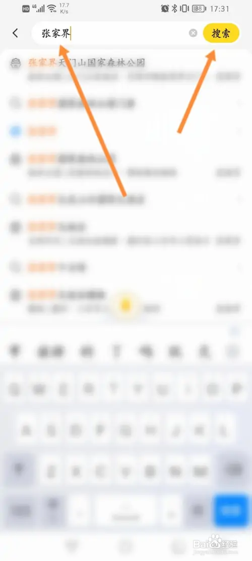 张家界学生门票在哪预定