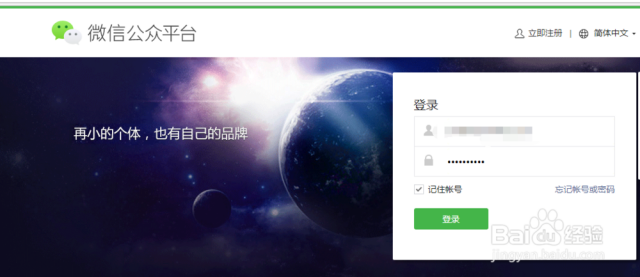 微信公众平台如何做粉丝用户分析（微信公众号粉丝分析报告）
