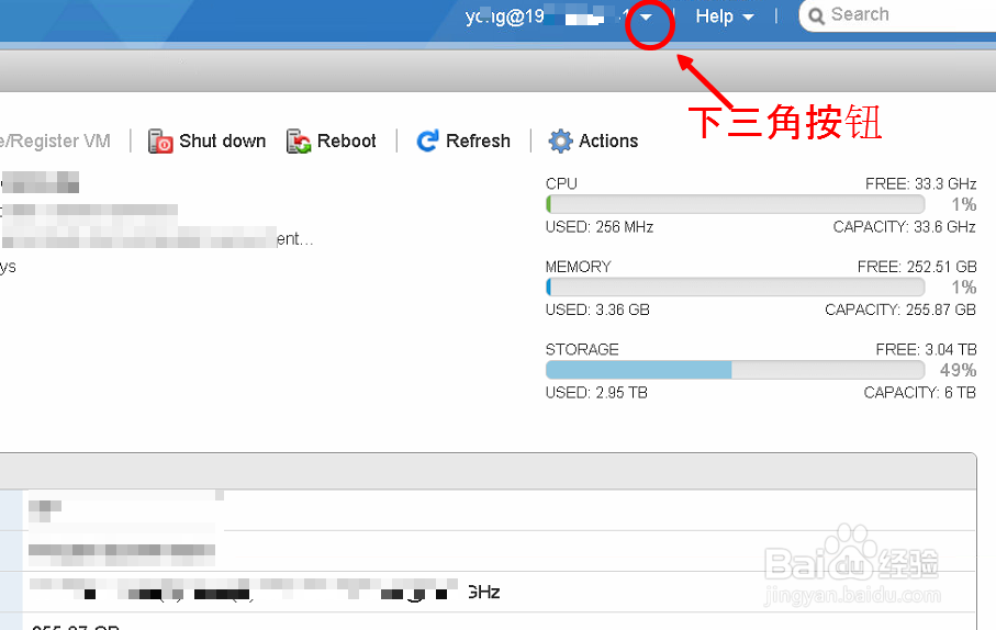 VMware ESxi 虚拟机管理界面怎么切换语言