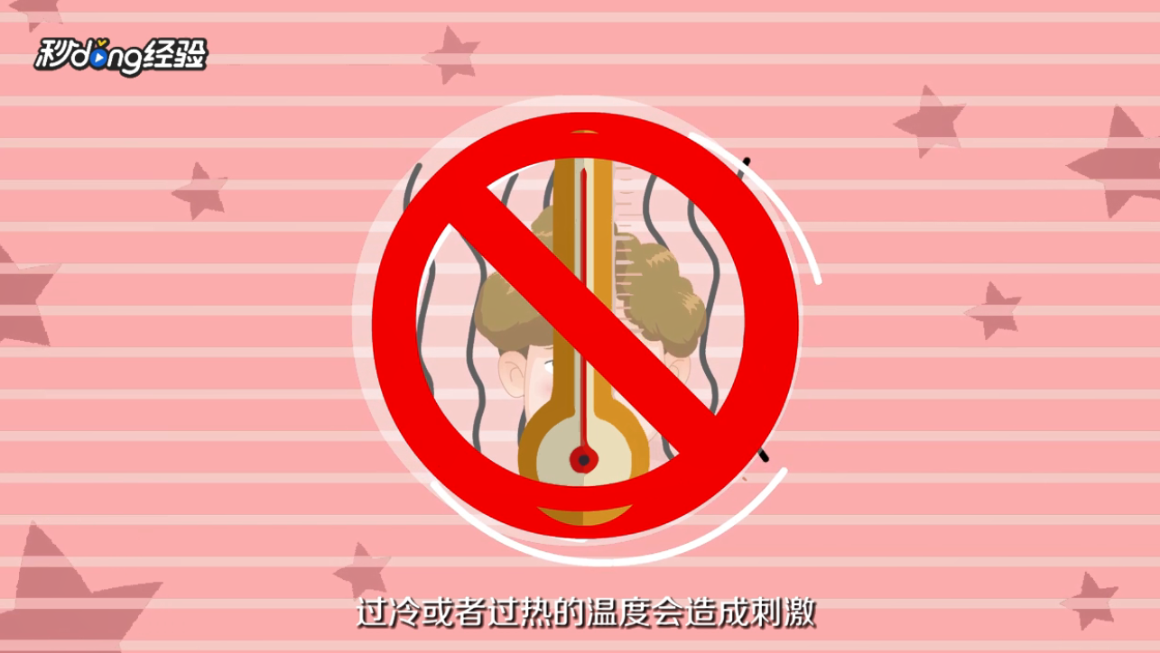 如何有效祛痘