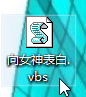 让电脑将文字读出来