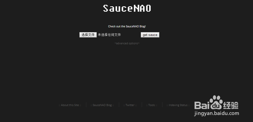 如何使用SauceNAO以图搜图