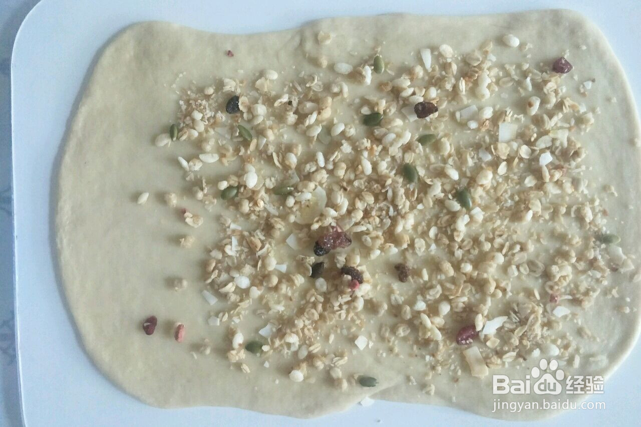 坚果燕麦素油面包的做法