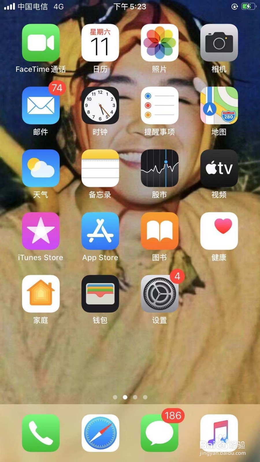 苹果手机收到短信不会提醒了怎么回事