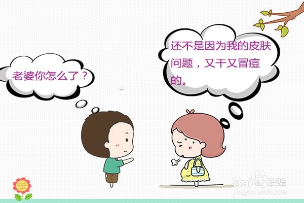 孕期用什么护肤品最好