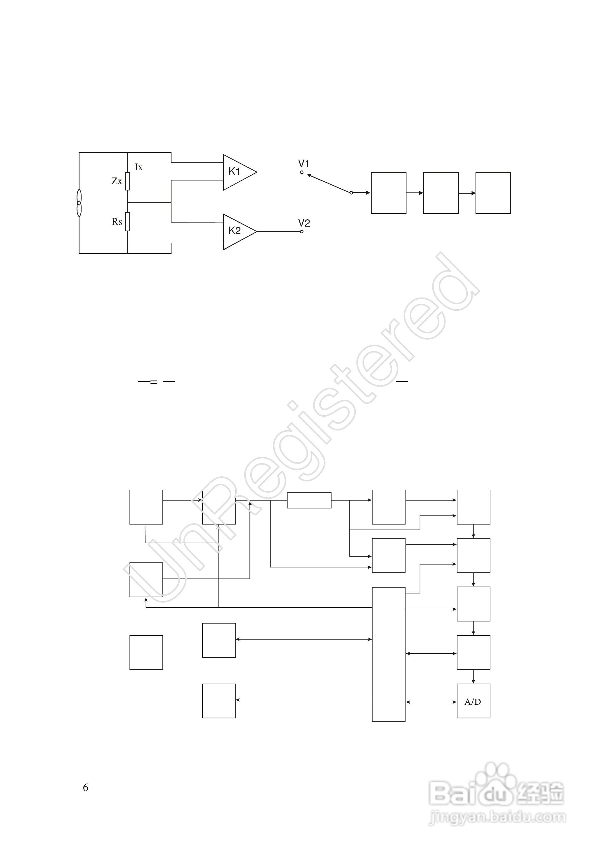 洪铭电子HM279XL 滤波器LCR测试仪说明书:[1]