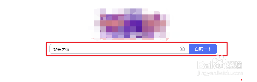 如何使用站长工具转换Unicode码