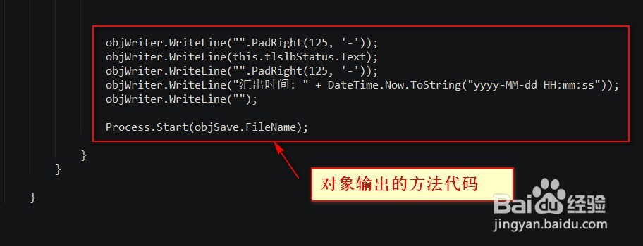 怎么把listView的数据导出TXT