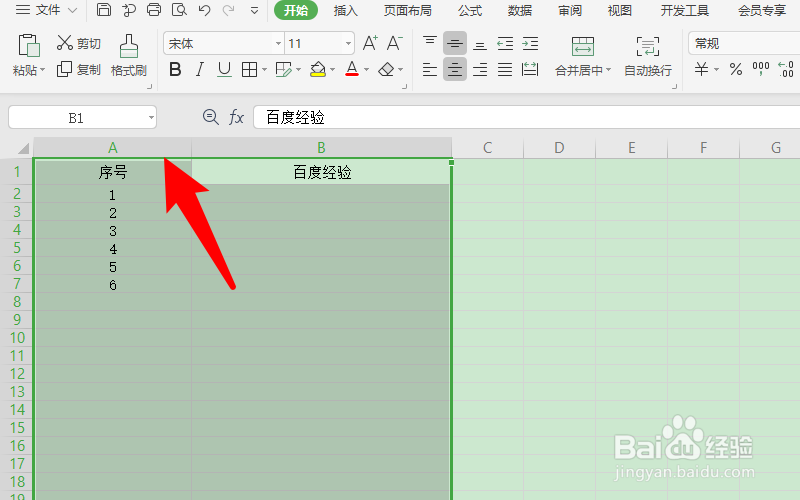 表格a列显示不出来