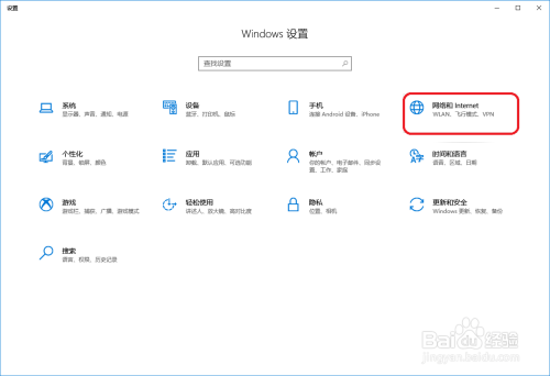 Win10新建一个PPPoE拨号连接