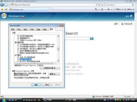 Windows 7键盘快捷键