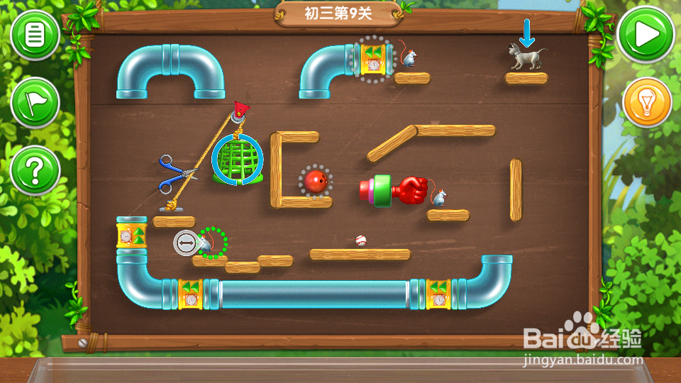 《帮帮熊孩子》初三通关全攻略