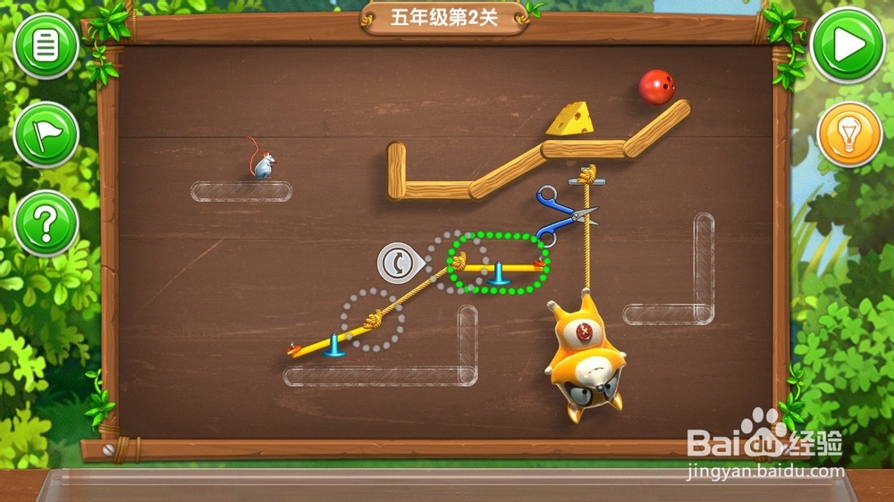 《帮帮熊孩子》游戏攻略：[12]五年级