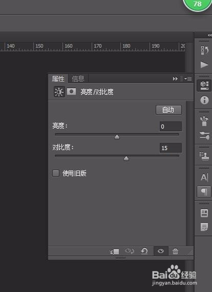 ps怎样制作复古风可爱饼干字体