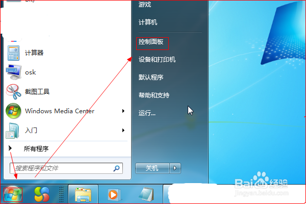 手机连WiFi能上网,电脑连WiFi却没有网络访问