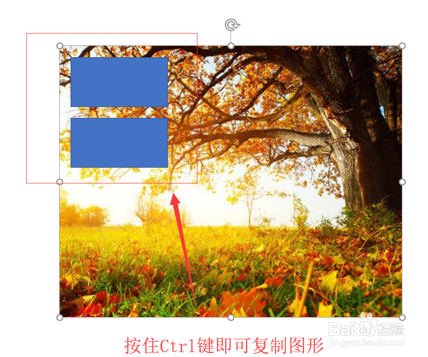 PPT如何拆分图片呢？