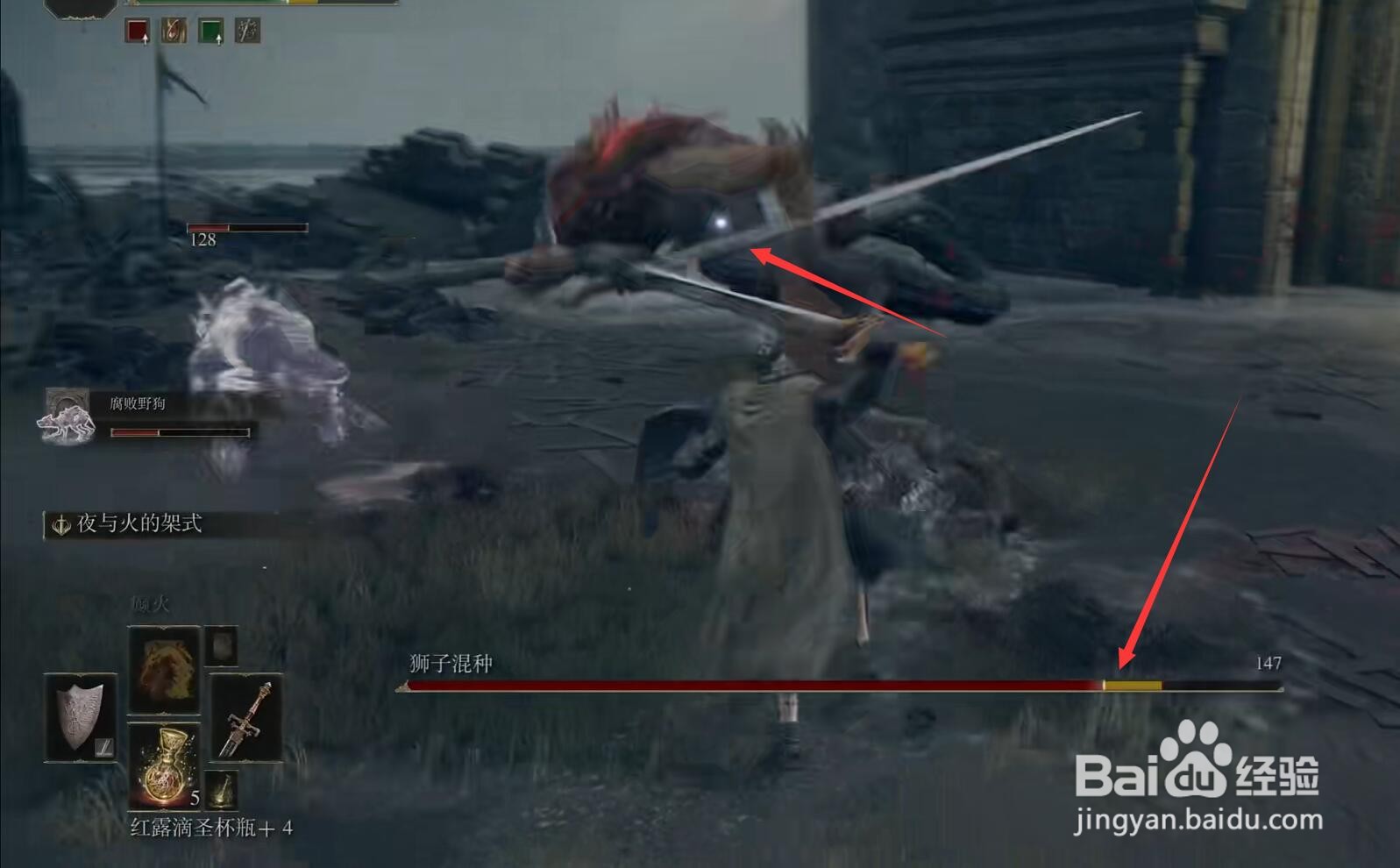 艾尔登法环剑骸大剑怎么获得