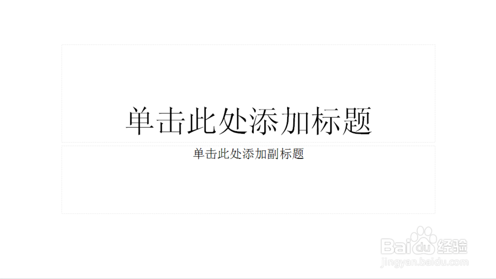 如何做好易企秀H5界面